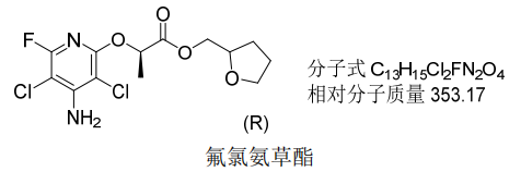 2024年国内新登记的农药品种汇总:化学农药11个、生物农药8个