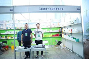 又一水产养殖行业盛会隆重召开,最新产品,最新技术 近500家企业齐聚武汉