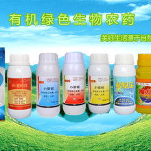 2019生物肥料价格 报价 生物肥料批发 第48页 农化网
