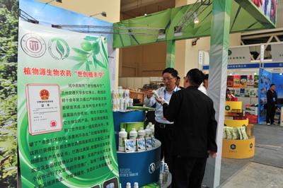 我校参加2017甘肃农业博览会