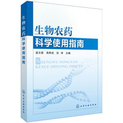 s4书目索引 图书馆读者荐购服务平台