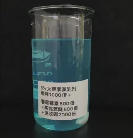生物农药大蒜素 春雷霉素 双减 趋势下细菌病害绿色防控新策略