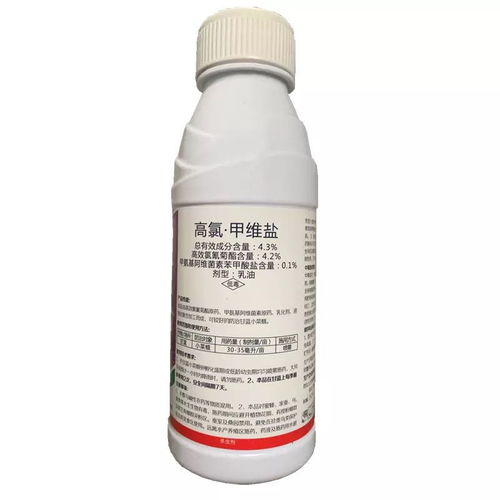 高效氯氟氰菊酯甲维盐菜青虫高效农药蔬菜花卉果树植物通用杀虫剂