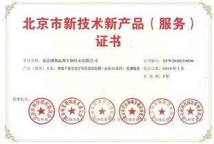 人间最美四月天 丨 不容错过的博奥精彩