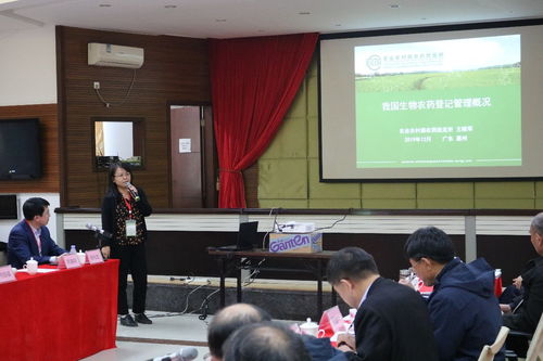 bt工程菌等生物农药新产品防治广东菜心害虫示范现场观摩会在广东惠州市成功召开