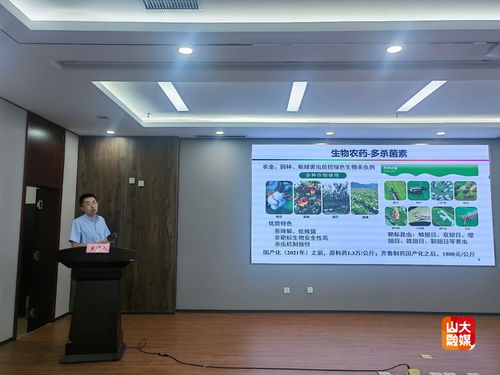 智汇日照 科技成果路演 山东大学微生物改造技术全国重点实验室专场举行